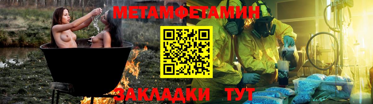 Amphetamine VHQ  АМФ  Нарткала  Вход с VPN 