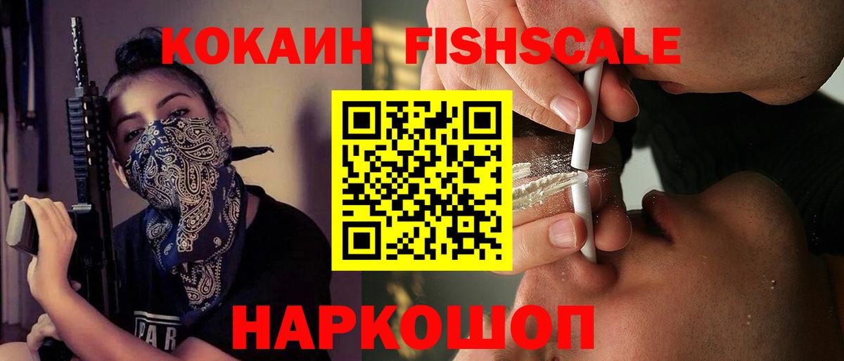 Нарткала  COCAIN 97%  COCAIN Колумбийский  закладки  Вход с VPN  Кокаин 