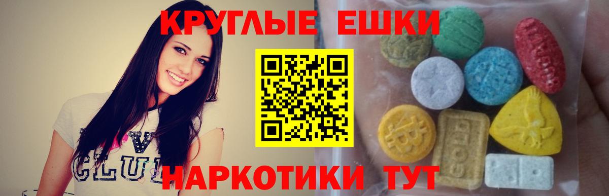ЭКСТАЗИ Philipp Plein  Ecstasy  Нарткала  Вход с VPN  ЭКСТАЗИ Punisher 