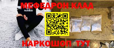 прущая мука Гуково