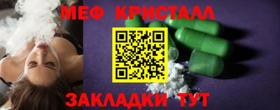 мефедрон мука Долгопрудный