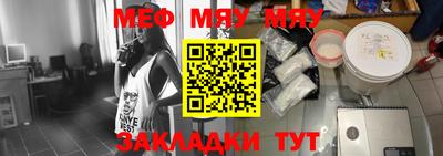 прущая мука Гуково