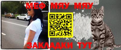 прущая мука Гуково