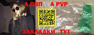 прущая мука Гуково