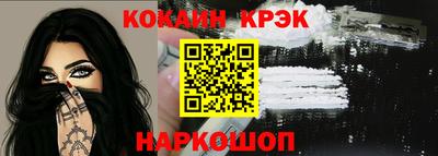 кокс Гулькевичи