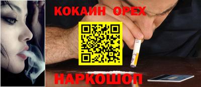 кокс Гулькевичи