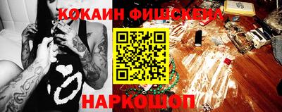 прущая мука Гуково