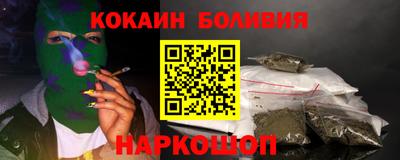 прущая мука Гуково