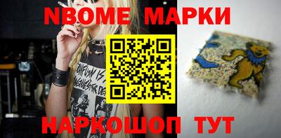 кокс Гулькевичи