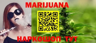 прущая мука Гуково