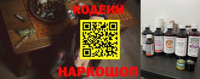 кокс Гулькевичи