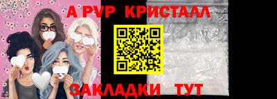 прущая мука Гуково