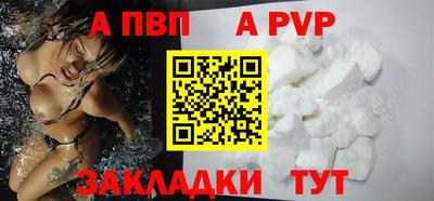 прущая мука Гуково