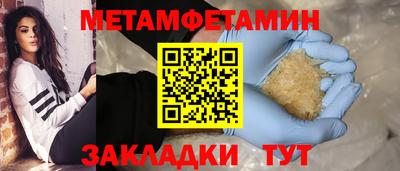 кокс Гулькевичи