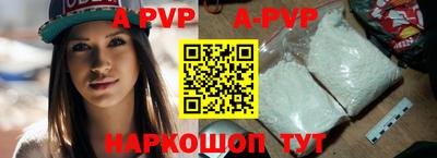 прущая мука Гуково