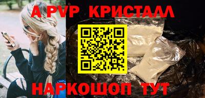 прущая мука Гуково