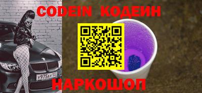 прущая мука Гуково