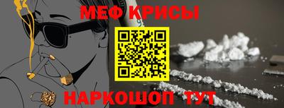 кокс Гулькевичи