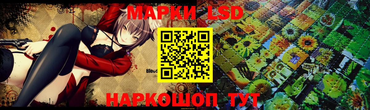 LSD-25 экстази кислота Нарткала