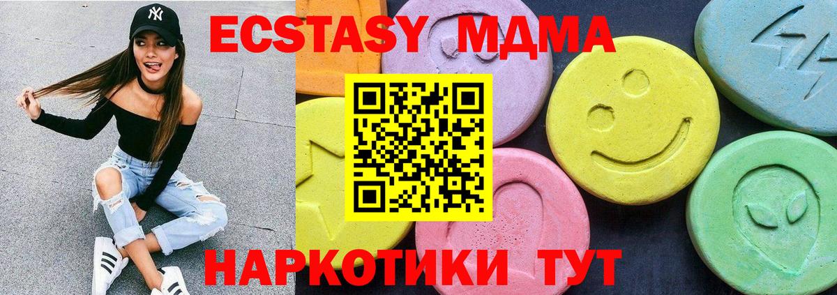 MDMA VHQ Нарткала