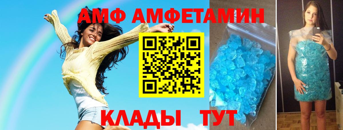 Первитин витя Нарткала