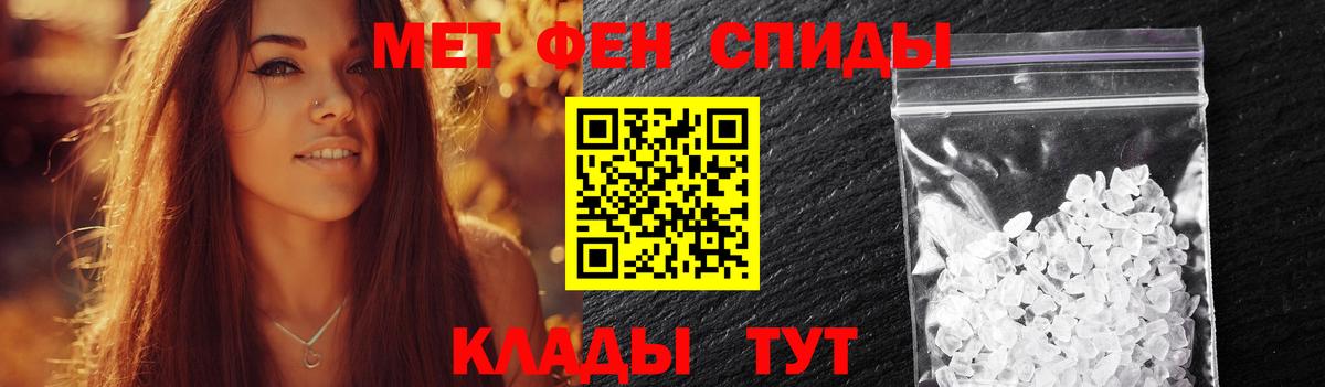 Метамфетамин пудра  Вход с VPN  Нарткала 