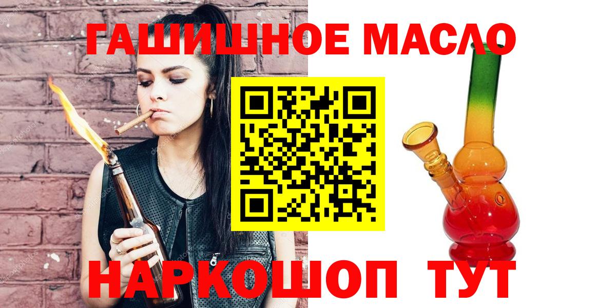 ТГК концентрат Нарткала