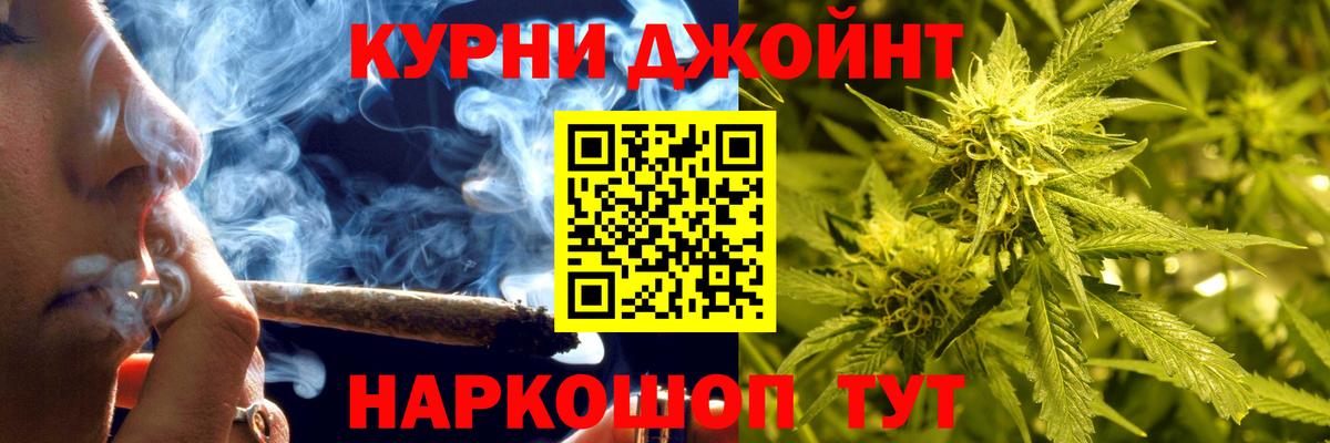 Марихуана Amnesia Нарткала